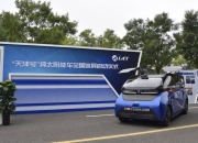 TAGAL创新交流日全国巡展拉开帷幕