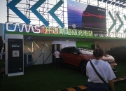 大众欧洲充电桩数量将扩充至60万个