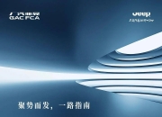 Jeep CEO希望实现销量翻番和利润增长