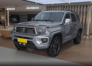 纯电续航突破200km 坦克500 Hi4-Z申报