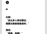 目睹车圈营销之怪现状｜血色2023