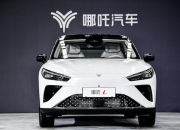 至少获投50亿！哪吒汽车IPO有望？