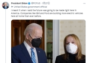 【国际快讯】马斯克为部分员工“遣散费过低”道歉；宁德时代与沃尔沃汽车深化合作；欧洲3月新车销量下滑2.8%