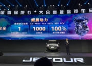 捷途刘永：硬派越野更时尚