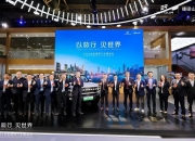 北京车展｜顺“流”而下 定位需求