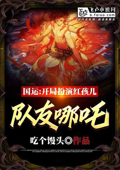 理想汽车刘立国：增程是新能源汽车的动态最优解