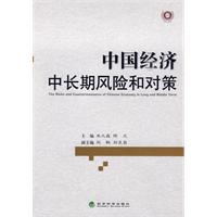 行业与经济专家：风险正成为全球远洋航运业的“新常态”