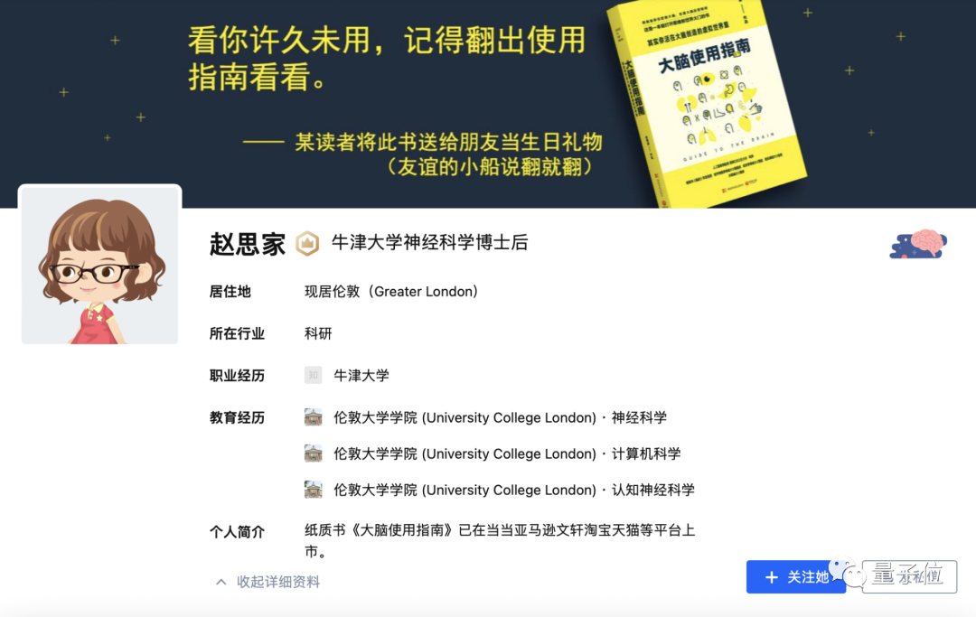 牛津大学新发现：离子运动竟有“记忆”