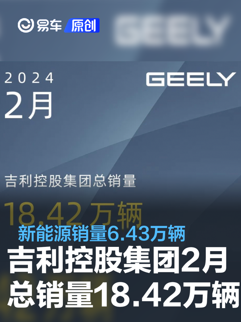 保时捷2023年全球交付量同比增长3%，北美市场交付量最高