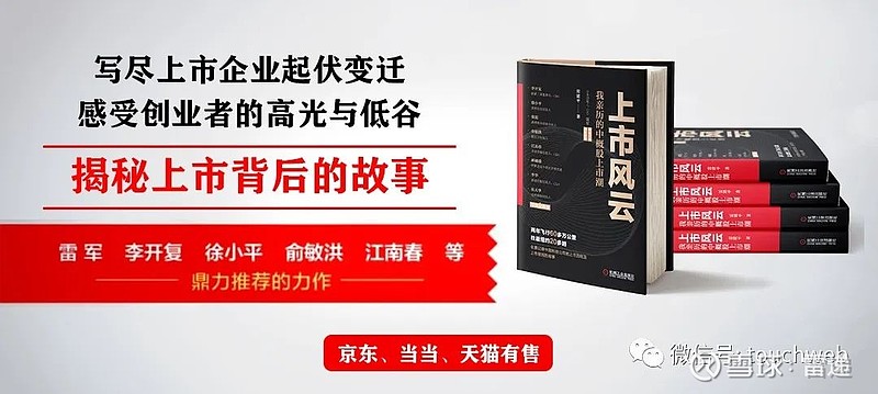 Fisker警告可能无法持续经营 将裁员15%