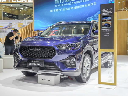 定位中型SUV 捷途X90 PRO将于3月20日上市