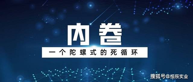 丰田用“内功”应对“内卷” 重构的后合资时代