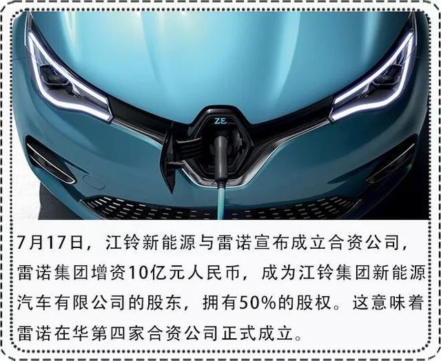 江苏造车十五年：赛麟、博郡、拜腾耗资百亿一地鸡毛，高合暴雷丢失最后版图！