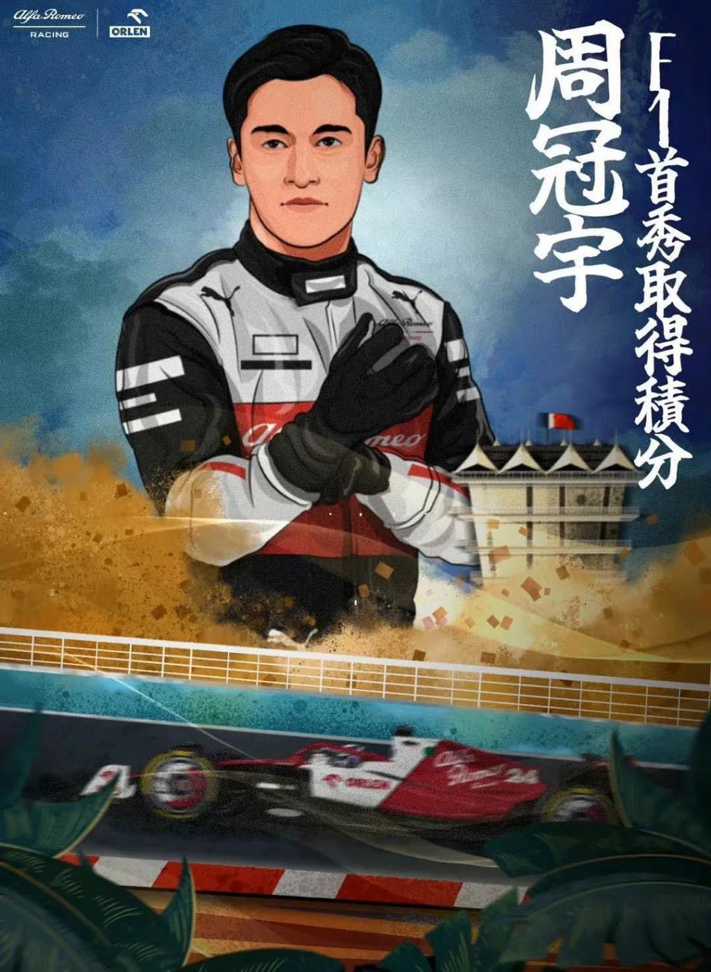 【盖世早报】F1中国大奖赛闭幕，维斯塔潘夺冠、周冠宇获第14名；特斯拉中国全系降价14000元