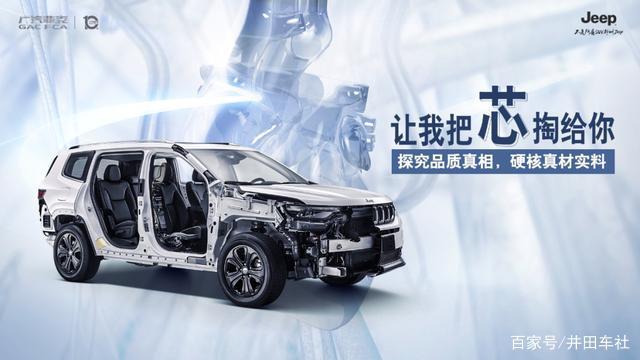 Jeep CEO希望实现销量翻番和利润增长