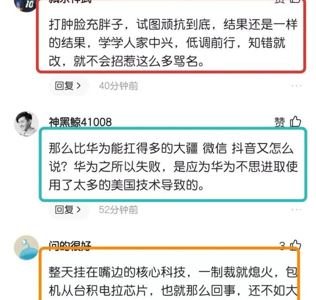 百度放弃智能驾驶L2业务？ 百度王云鹏：谣言不可信