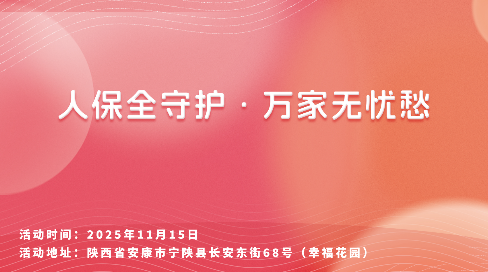 传祺向往锚定“无里程焦虑”赛道，解锁新能源出行新答案