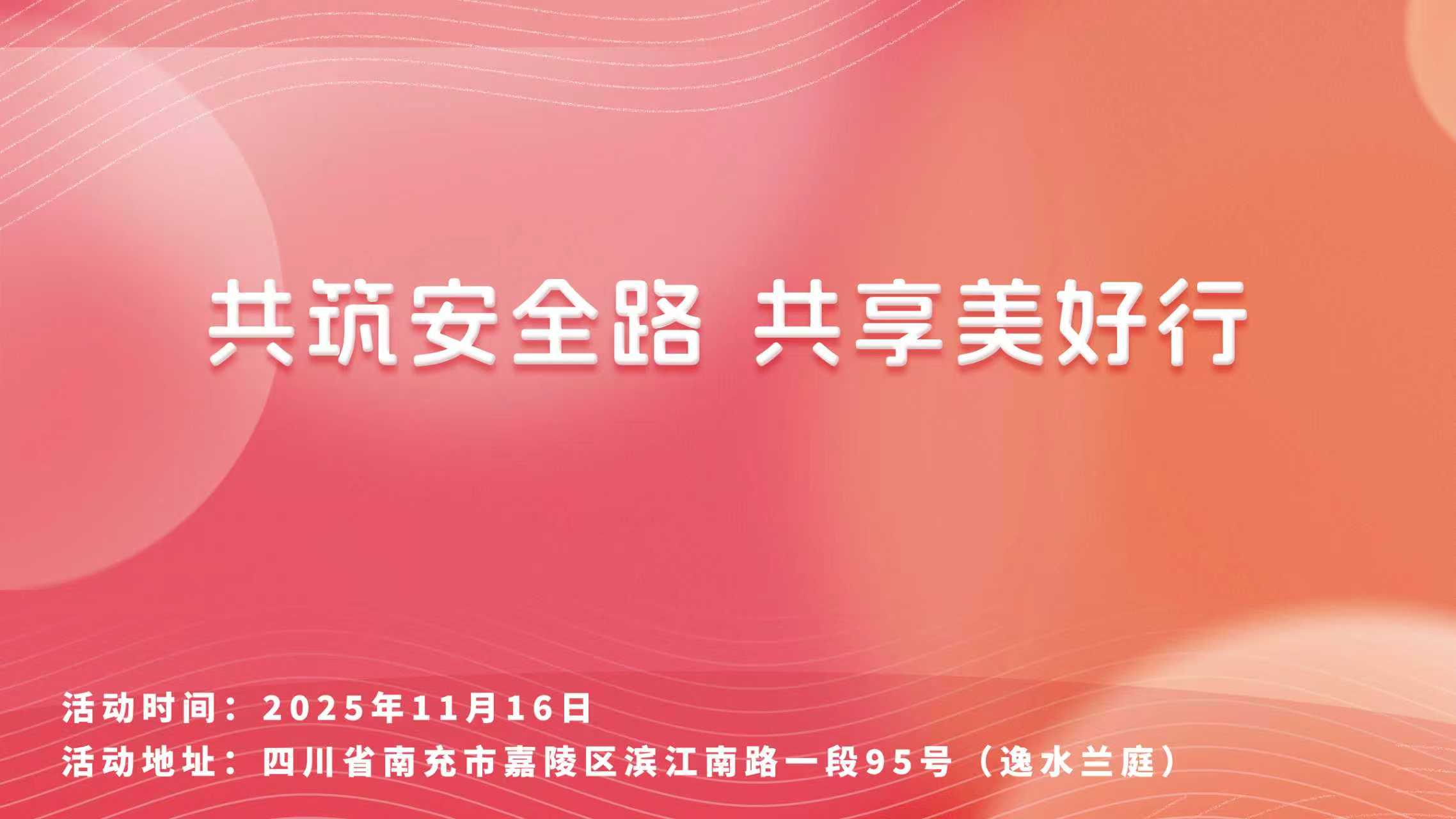 东风本田创新为用户，做放手一搏的破局者