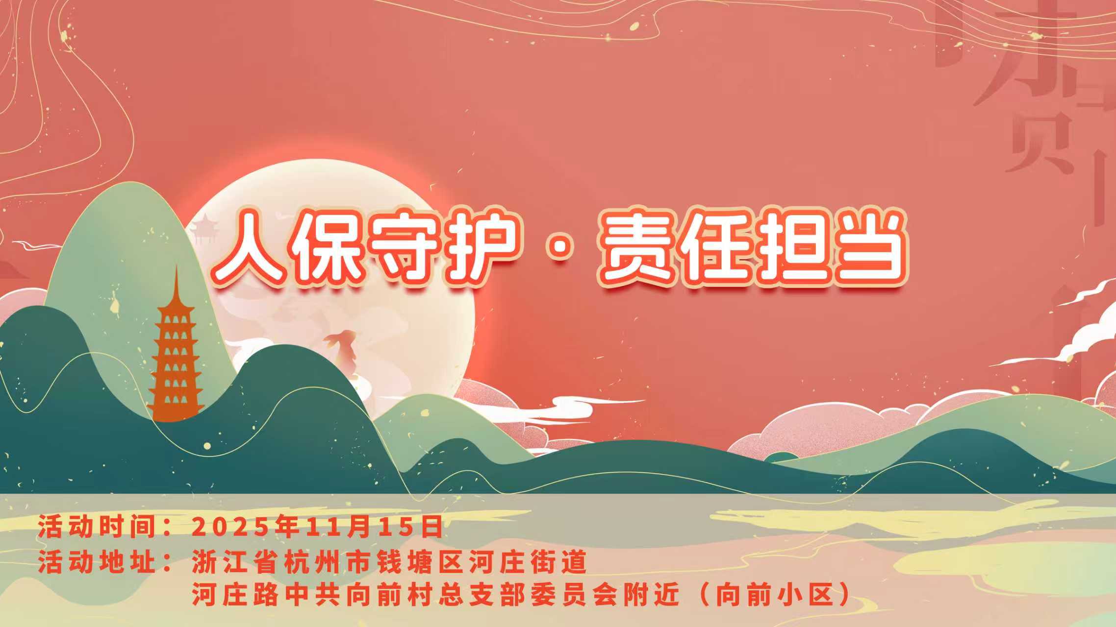 盘点2025｜一汽-大众高质量发展十件大事