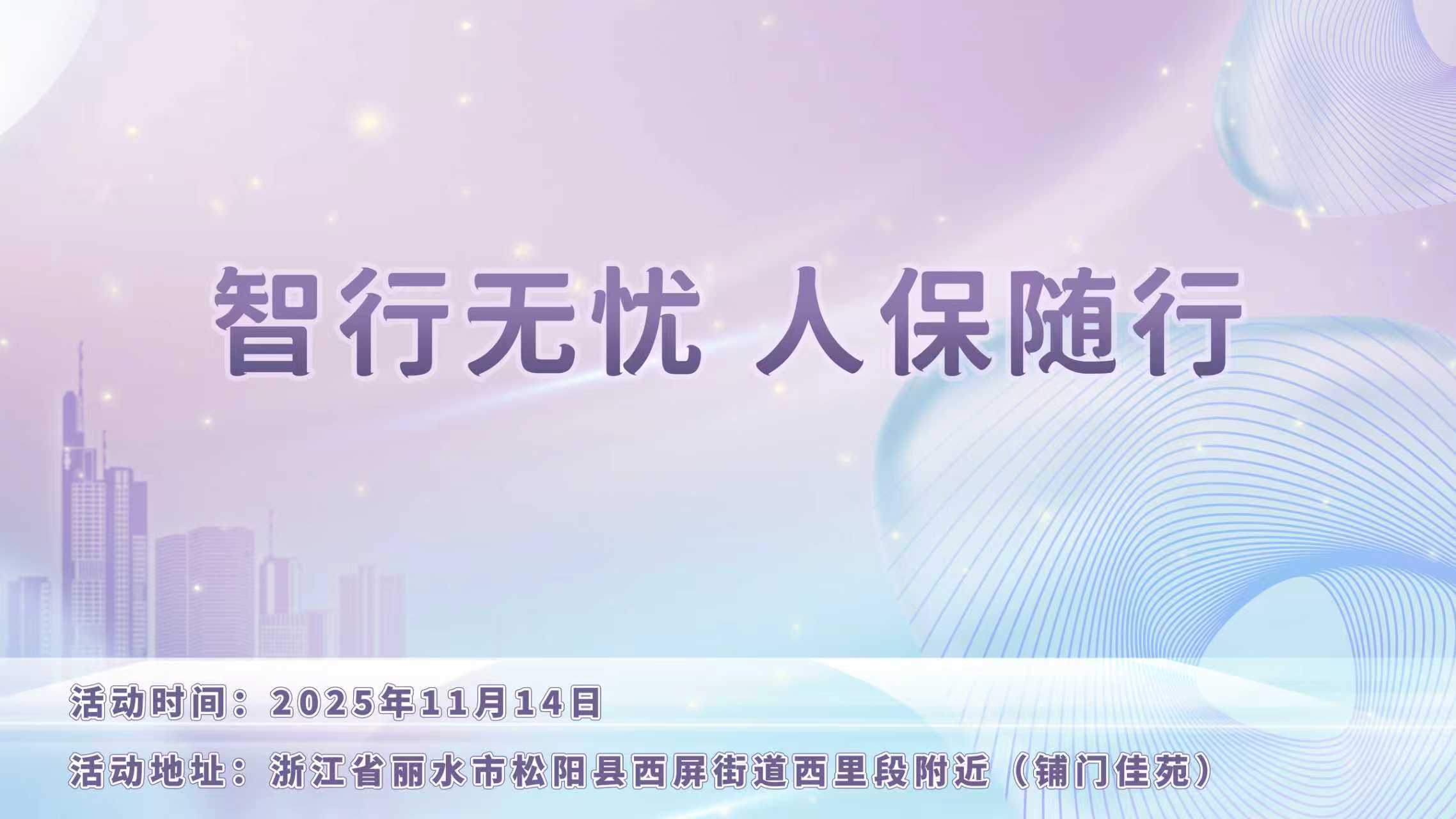 岚图泰山撕开中国豪华车新标签