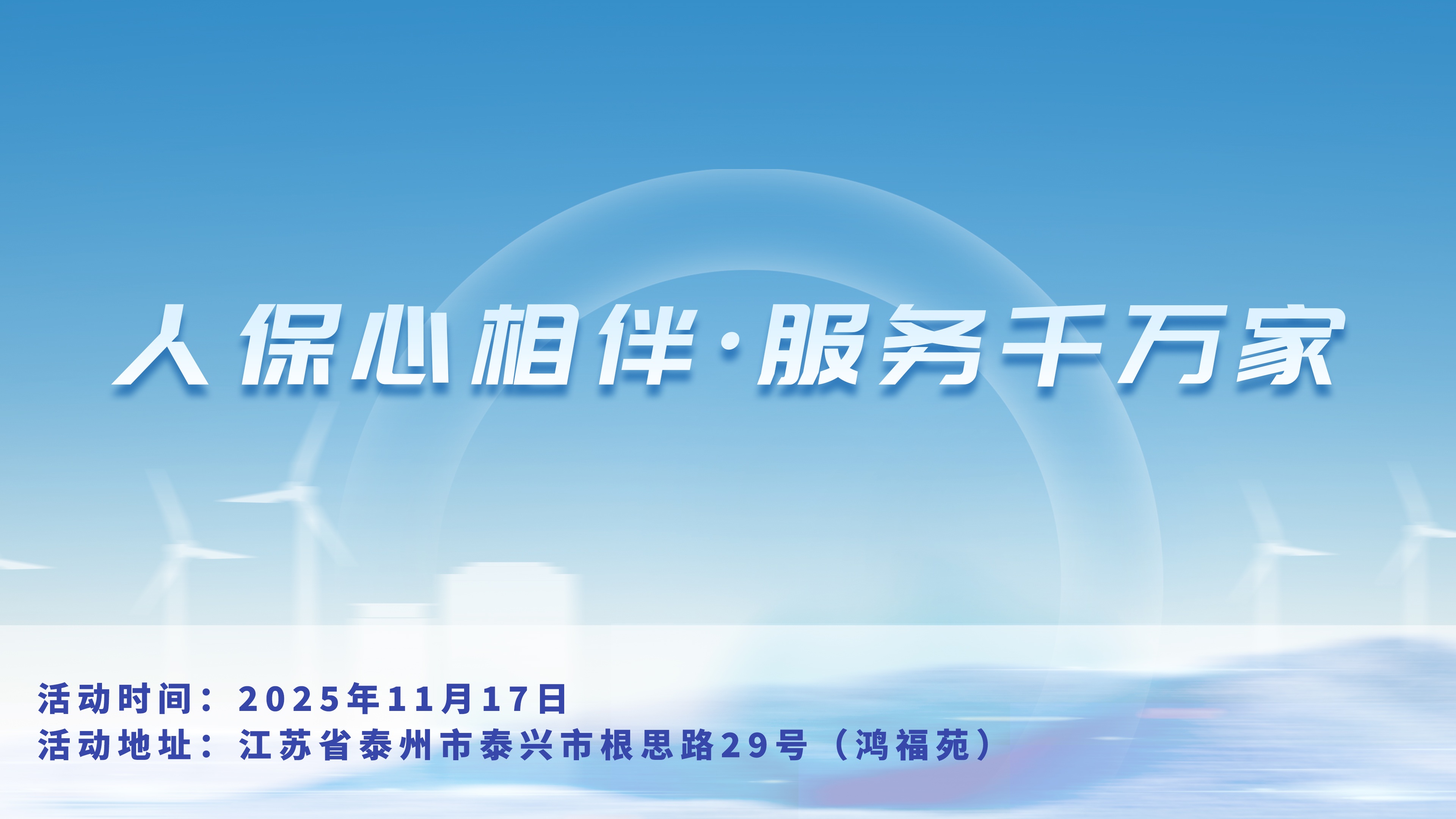 向往2.0落地，传祺新能源“不焦虑”