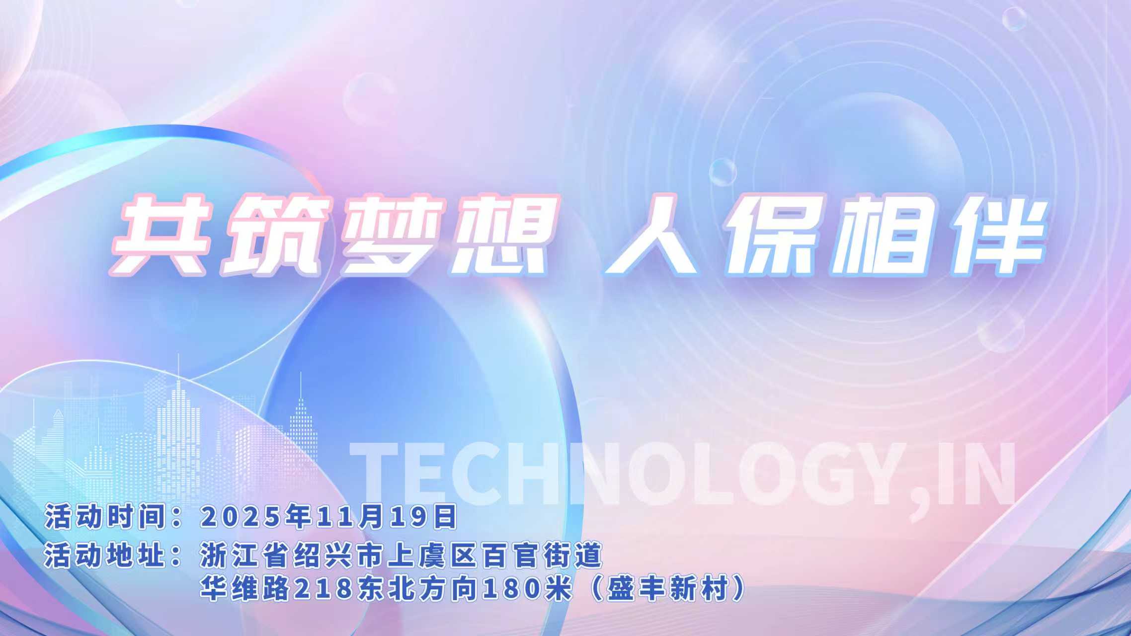 何以百万?这家央企的转型答卷
