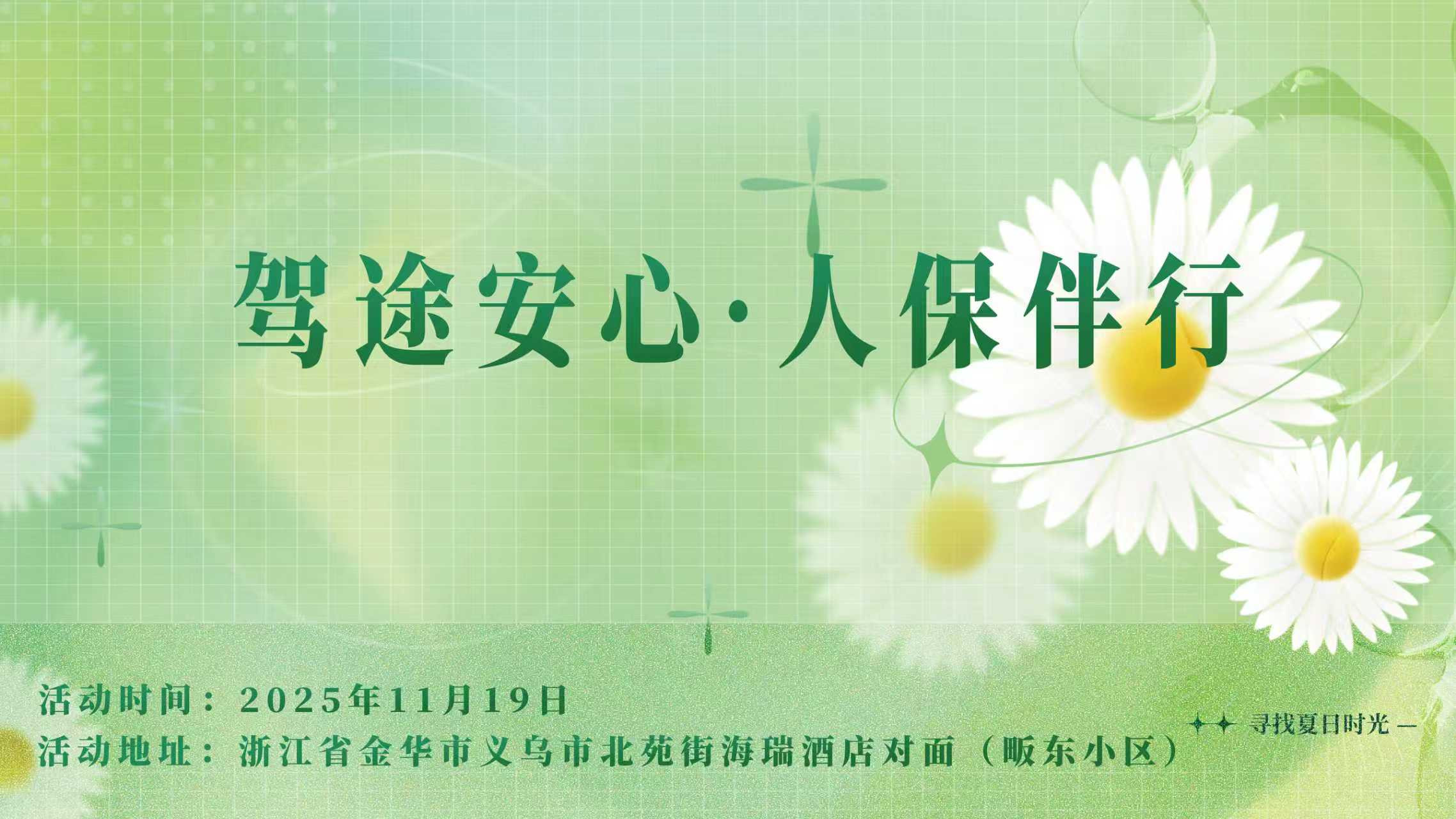 何小鹏之问：飞行汽车是汽车的升级版，还是飞机的降级版？