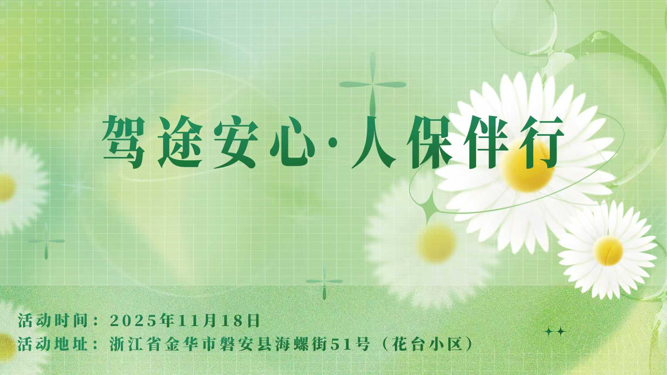 传祺向往锚定“无里程焦虑”赛道，解锁新能源出行新答案