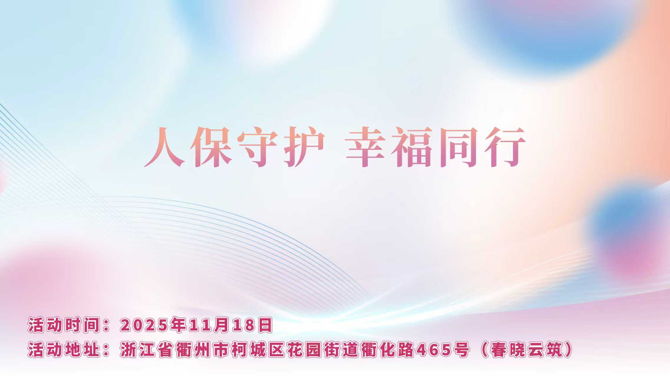 沃尔沃,开撕