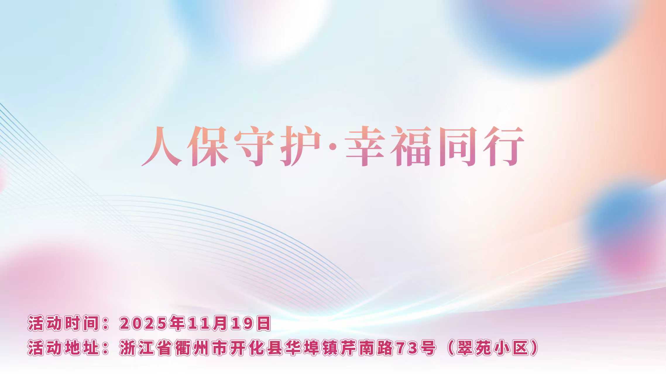 岚图泰山撕开中国豪华车新标签
