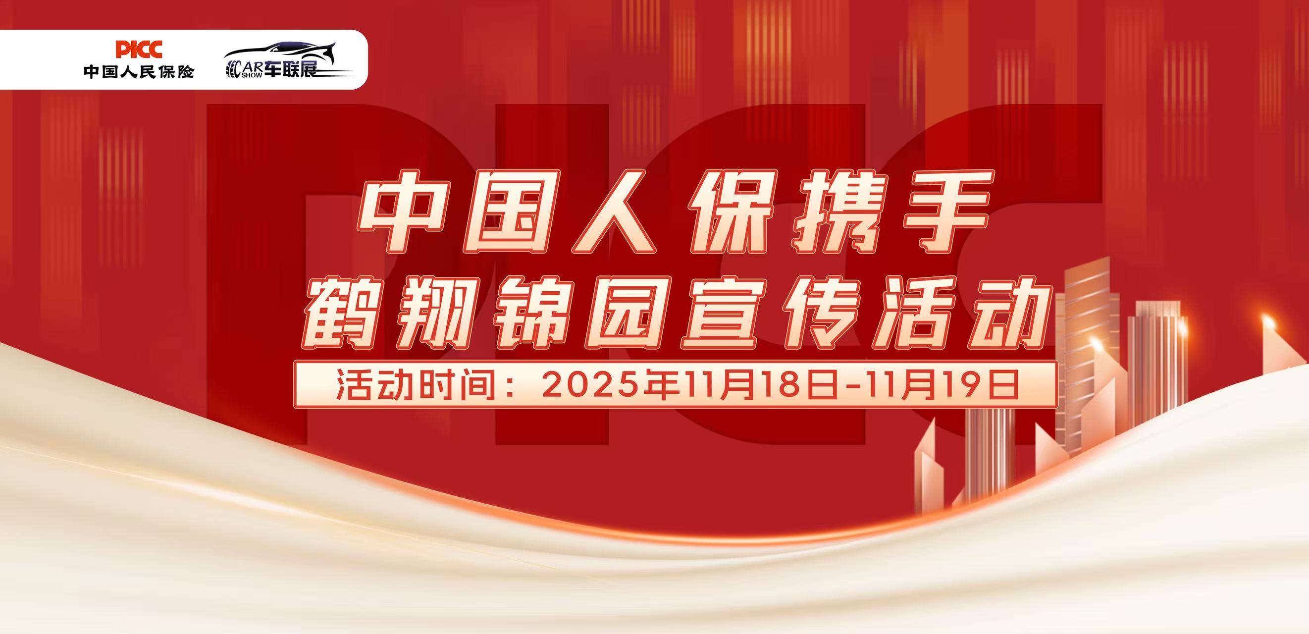 魏建军“回春”