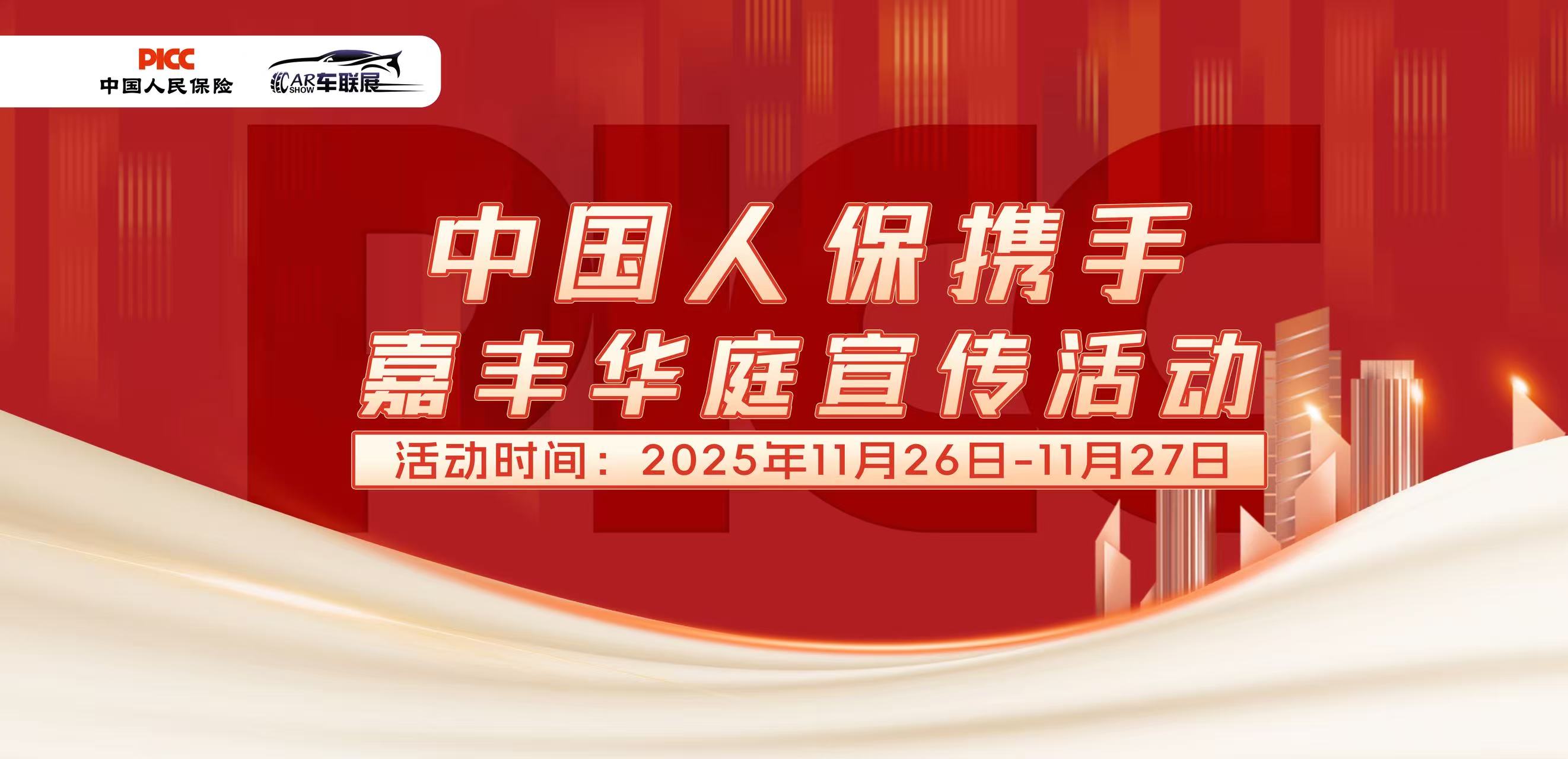 上海车展|风物放眼量 创新永不止 奔驰“更奔驰”
