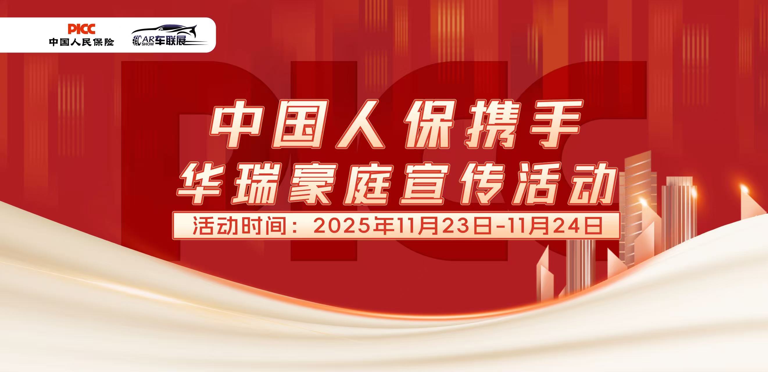 「年度智能座驾评选」迎来十周年庆典,AUDI E5 Sportback摘得2026年度大奖